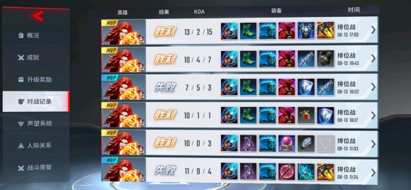 漫威超级战争凤凰女英雄攻略