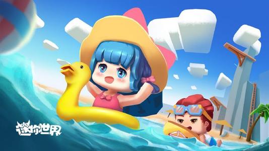 《迷你世界》2021年8月15日礼包兑换码分享