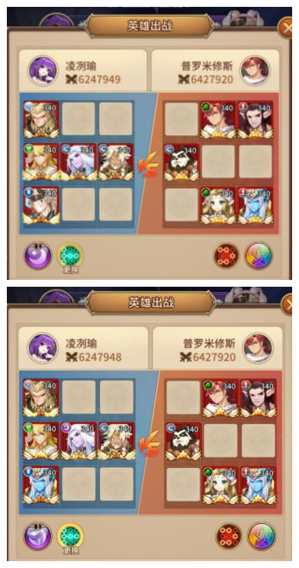 《闪烁之光》星河鹊桥第二十四关通关攻略