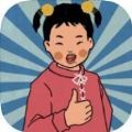 王蓝莓的幸福生活厨房满级