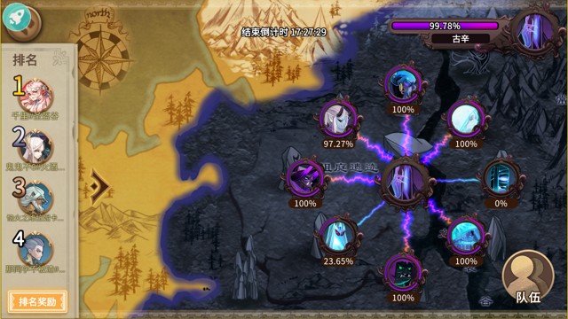 灵魂宝戒混沌之域副本攻略