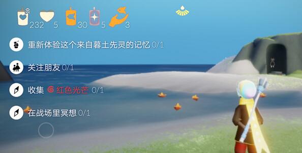 光遇国际服关注朋友任务怎么做 关注朋友任务完成方法