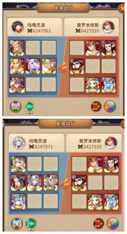 《闪烁之光》星河鹊桥第二十五关通关分享