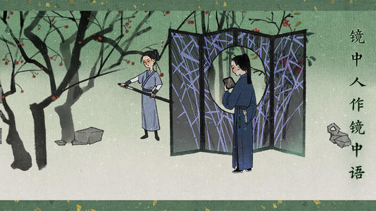 《古镜记》下毒案破案线索介绍