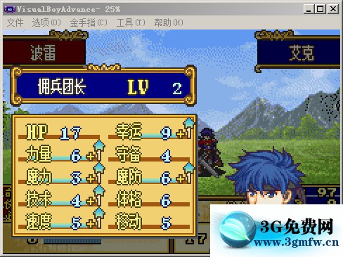 圣魔之光石TheSacredStones苍炎勇者地狱难度攻略