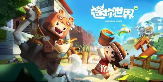 《迷你世界》8月17日激活码一览