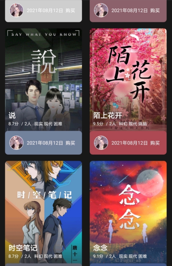 百变大侦探山城喋血凶手是谁 山城喋血答案详解