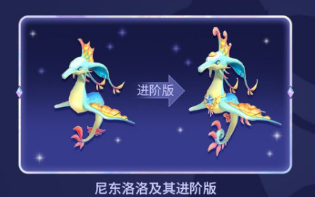 《迷你世界》尼东洛洛坐骑获取技巧分享