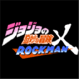 jojoXrockman炭治郎