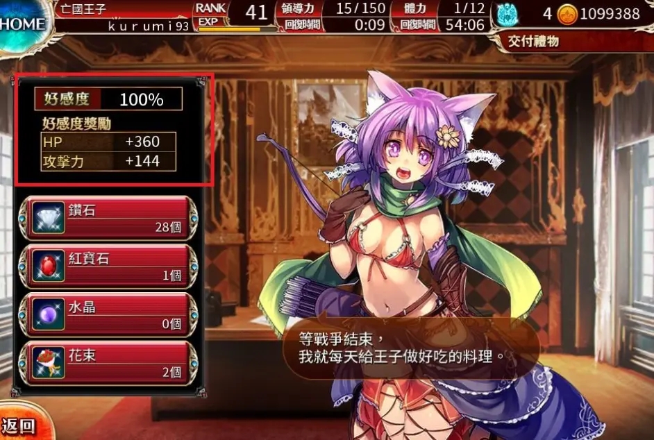 千年战争台服中文官方版手游