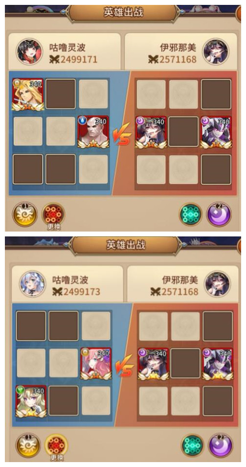 《闪烁之光》星河鹊桥第三十一关通关攻略