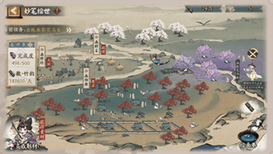 《阴阳师》妙笔绘世爬塔第一天通关阵容分享