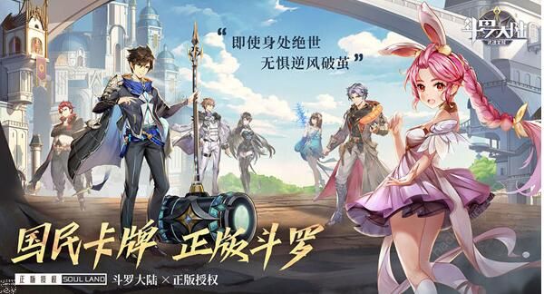 斗罗大陆武魂觉醒鹊桥异闻录第五章攻略 鹊桥仙第五章通关阵容推荐