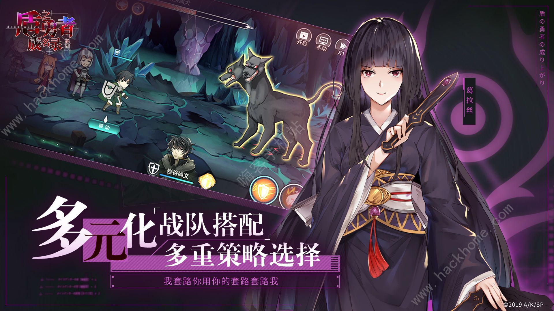 盾之勇者成名录浪潮攻略大全 新手入门少走弯路