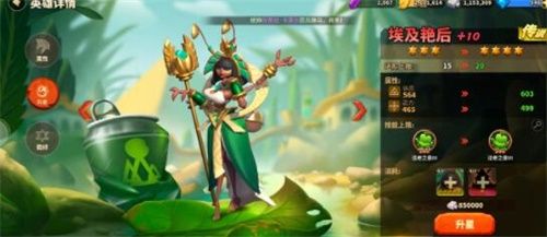 蚁族崛起2021英雄节奏榜 英雄强度排行榜