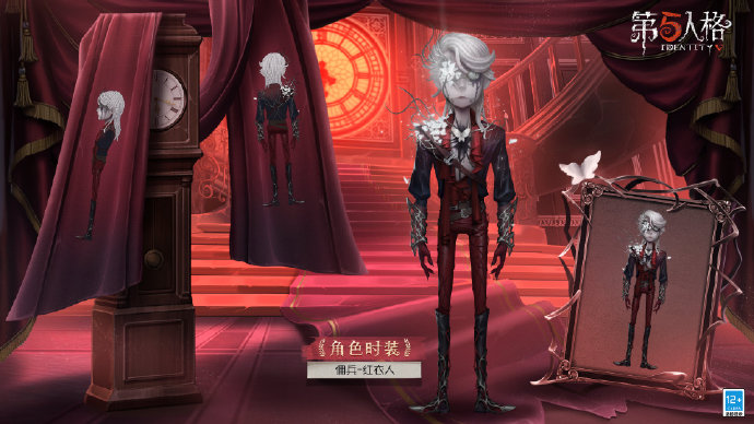 《第五人格》佣兵金皮红衣人介绍