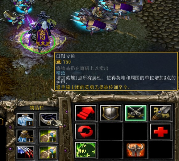 魔兽争霸3爱德华先生版本官方战役2.0第二章诅咒之路攻略