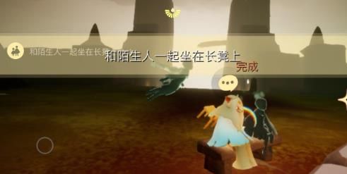 《光遇》8月19日每日任务完成攻略