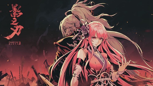 《影之刃3》罪影暗行心法解析