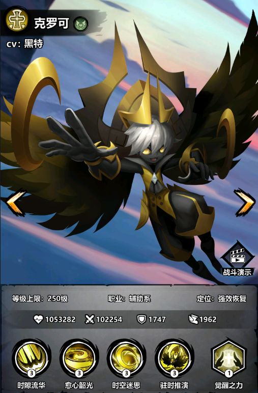 火柴人觉醒最强阵容攻略 阵容搭配技巧推荐