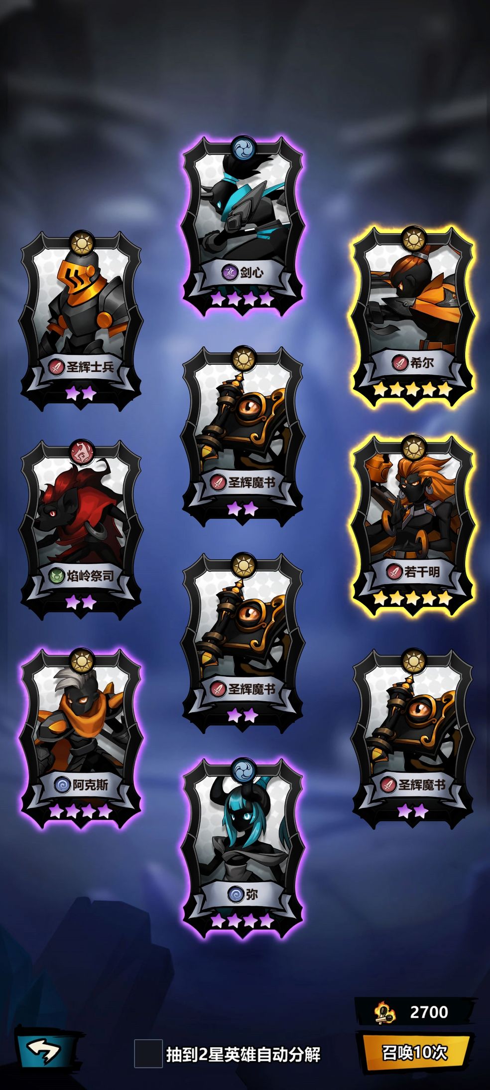 火柴人觉醒兑换码大全 最新礼包码总汇