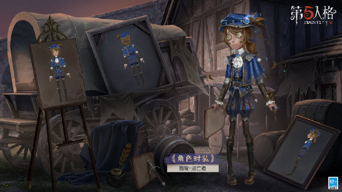 《第五人格》十八赛季精华3画家皮肤解析