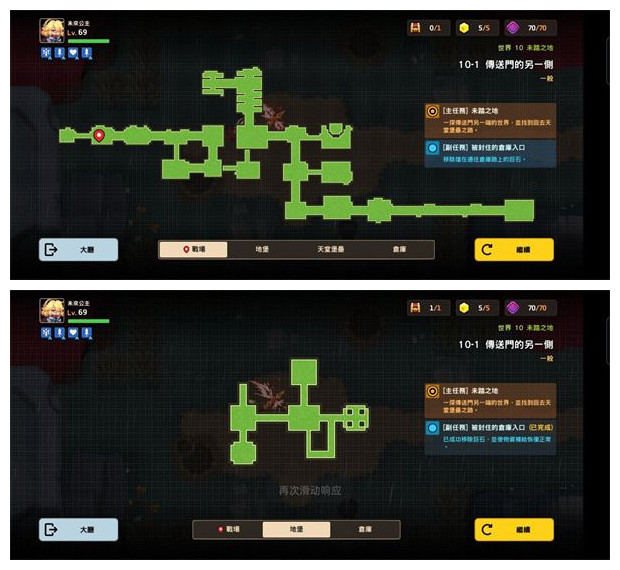 《坎公骑冠剑》10-1传送门的另一侧关卡全收集攻略