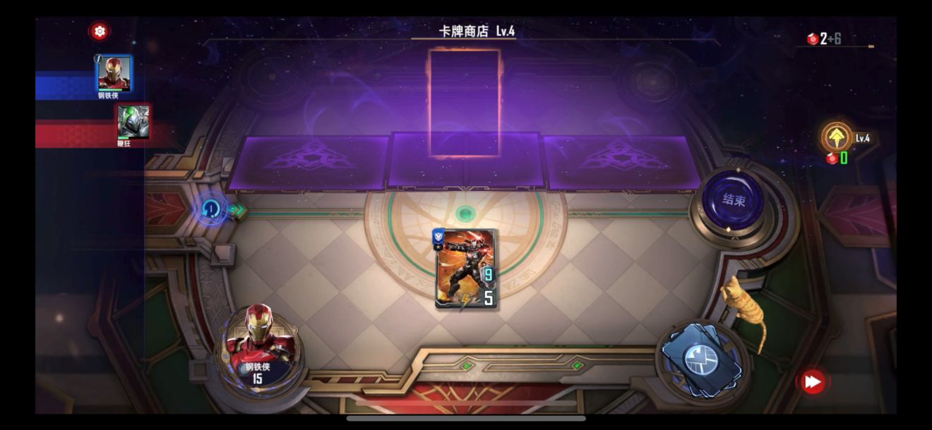 《漫威对决》红色风暴打法解析