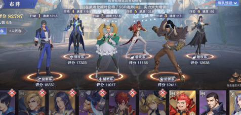 《斗罗大陆魂师对决》巅峰千手修罗玩法介绍