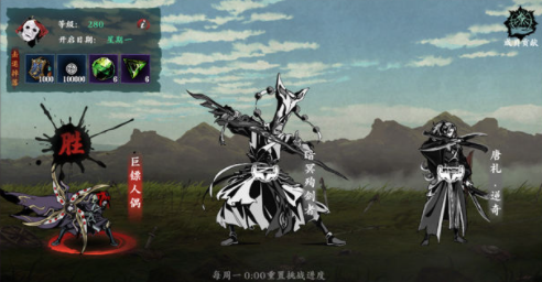 《影之刃3》帮会首领战乱象突袭玩法攻略