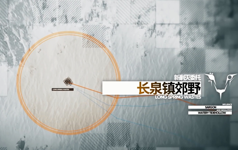 《明日方舟》长泉镇剿灭活动一览