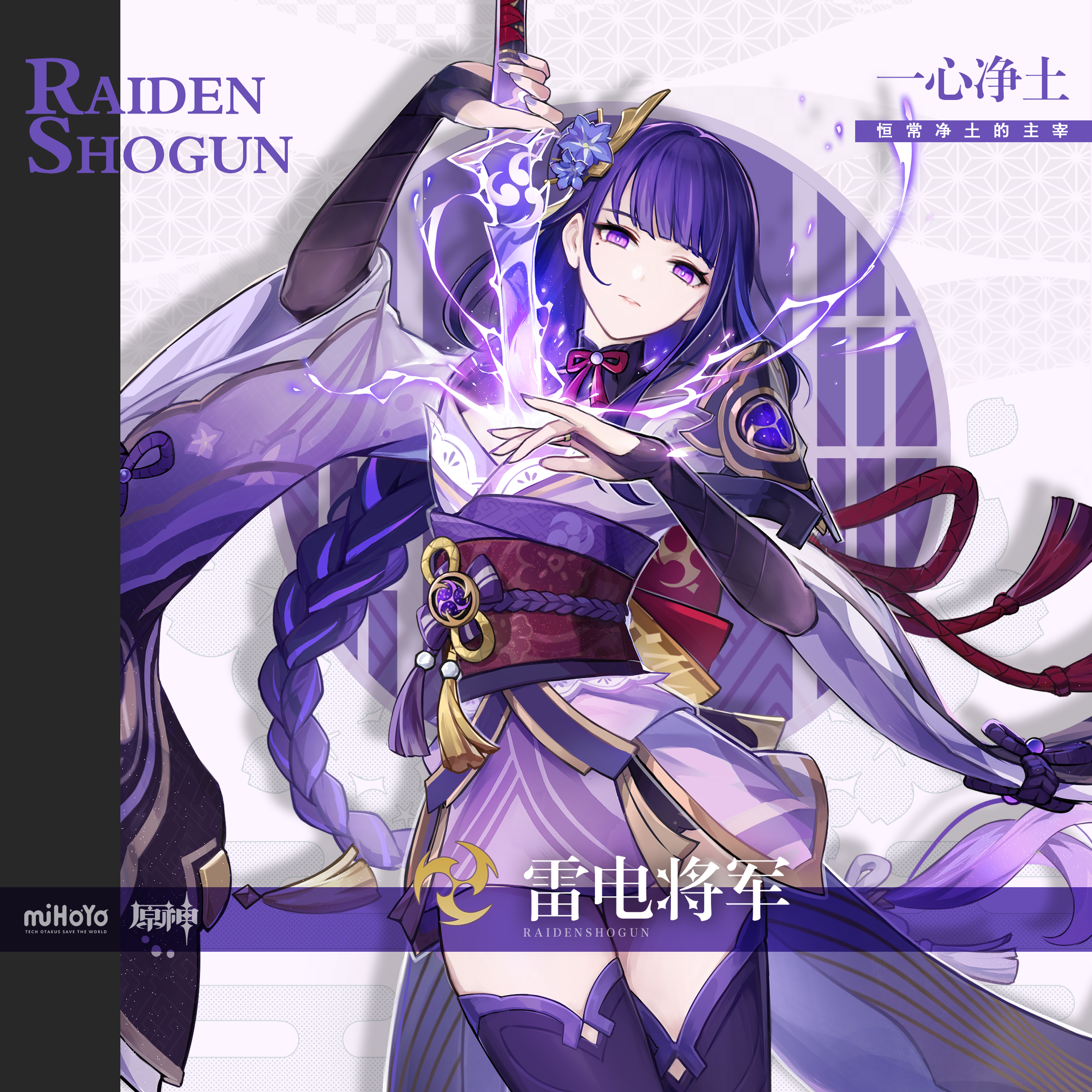 《原神》2.1版本上线的新角色有哪些