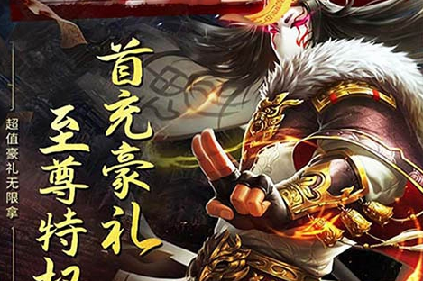 笑傲江湖之一气剑仙