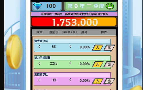 开心起点