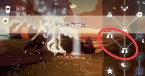 《光遇》2021年8月20日每日任务攻略