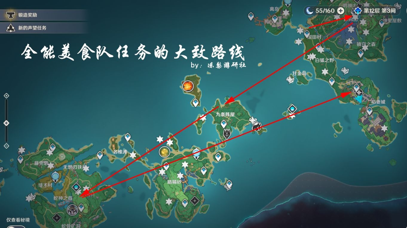 《原神》噼咔为什么又是噼咔成就怎么完成