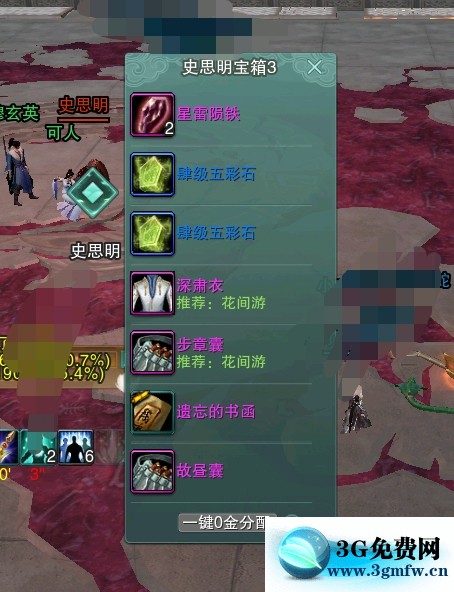 剑网3遗忘的书函后续任务攻略