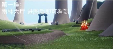 《光遇》8月20日的大蜡烛分布在哪