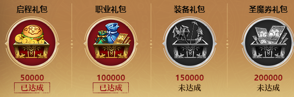 《梦幻模拟战》三周年新区开服时间介绍