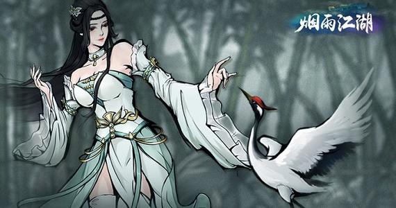 《烟雨江湖》8月20日最新激活码一览