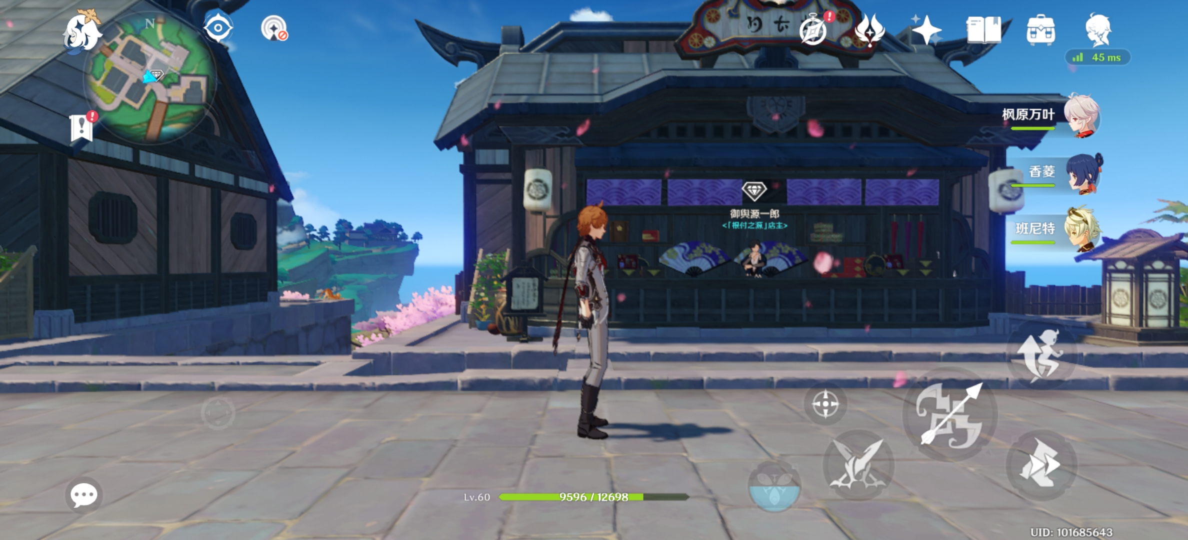 《原神》稻妻纪念品商店位置分享