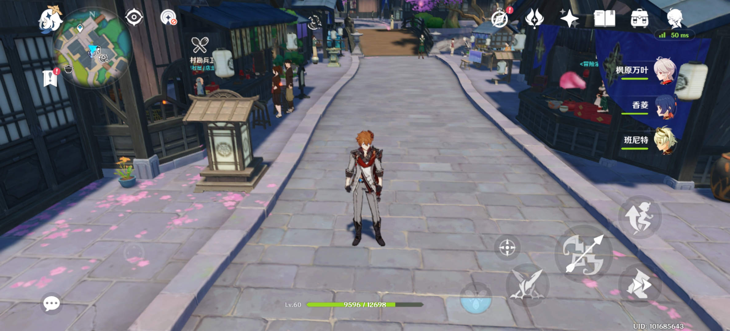 《原神》珊瑚宫心海特殊料理食谱一览