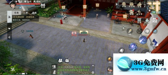 楚留香手游泠音连招攻略