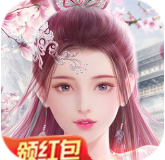 上古仙穹福利版