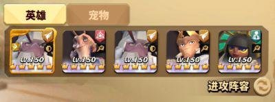 蚁族崛起中低氪前期阵容搭配攻略