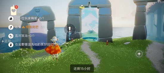 光遇8.22任务怎么做 8.22任务图文攻略