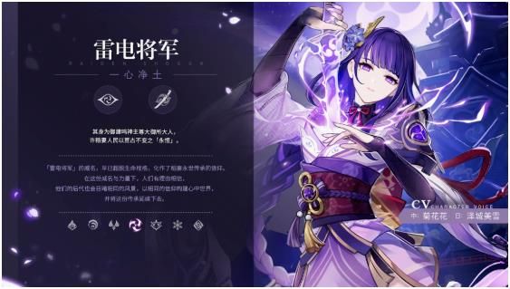 原神2.1直播兑换码有效期是多久 2.1直播兑换码大全