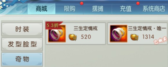 诛仙手游仙府养成攻略