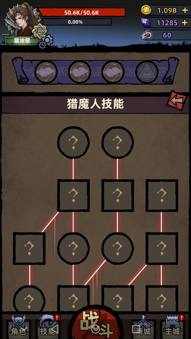 不一样传说元素流伤害机制探索增幅篇