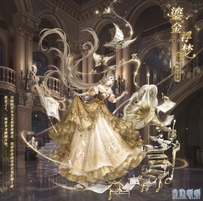 奇迹暖暖寻光之境鎏金浮梦攻略大全 全任务完成通关总汇